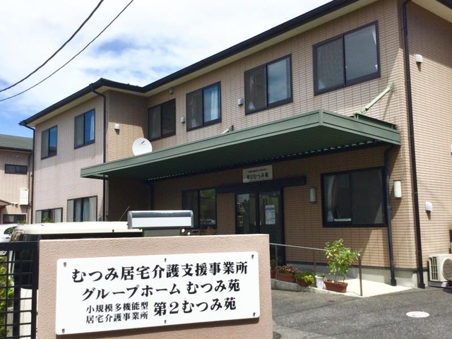 むつみ苑 施設外観