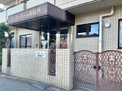 エルダーホーム　新松戸