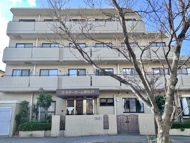 エルダーホーム　新松戸