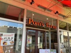 ポムズファーム　ララガーデン春日部店