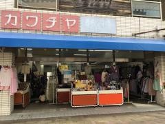 河内屋