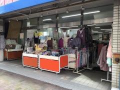 河内屋