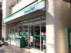 ファミリーマート　御影中町店