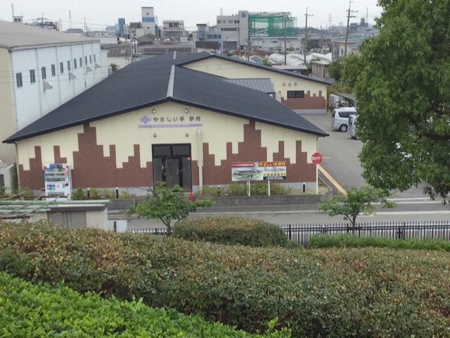 やさしい手伊丹