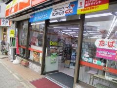 デイリーヤマザキ　黄金通店