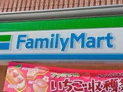 ファミリーマート　地下鉄白石駅前店