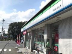 ファミリーマート　所沢ネオポリス店