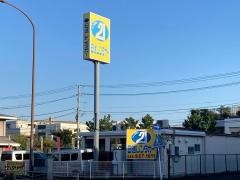 日進レンタカー横須賀営業所