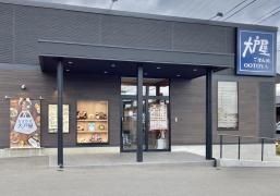 大戸屋ごはん処　福島北矢野目店