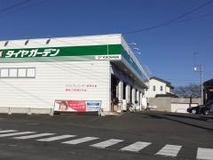 タイヤガーデン　ｆｉｘ筑西