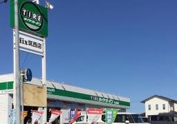 タイヤガーデン　ｆｉｘ筑西