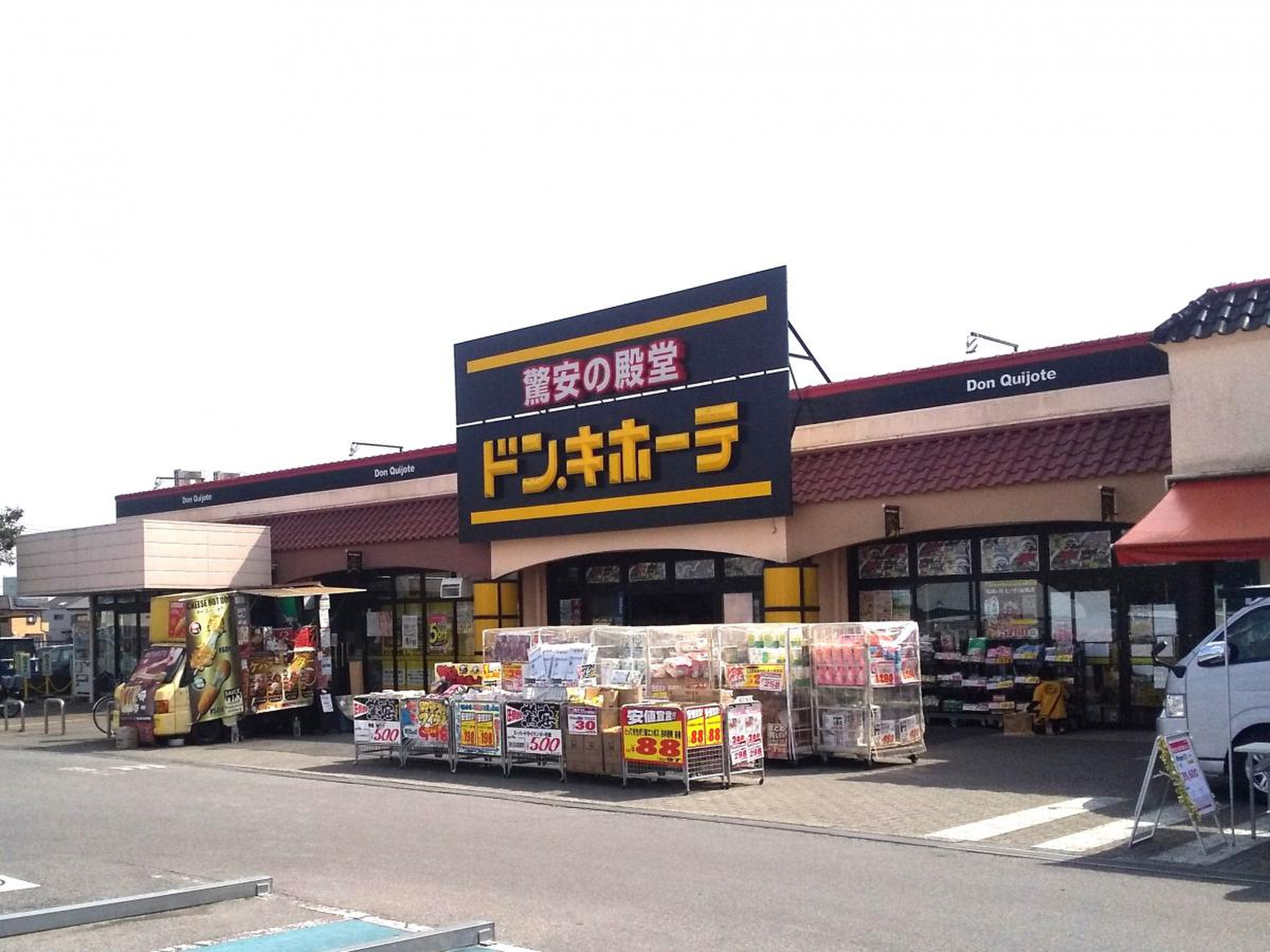ドンキホーテ 茂原 店