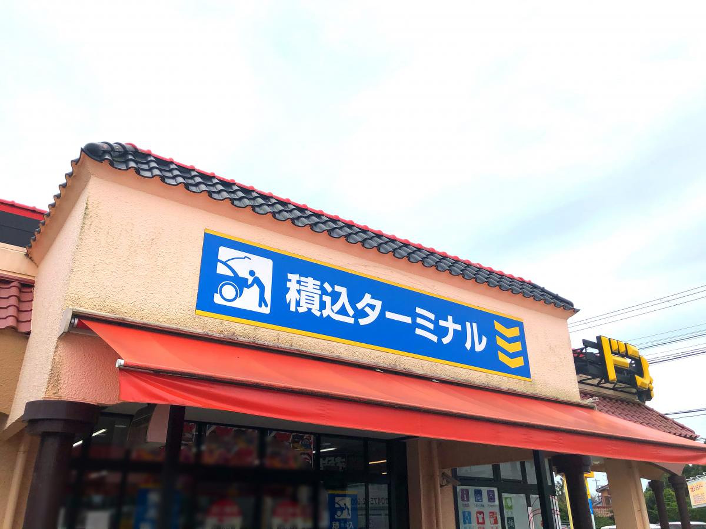 ドンキホーテ 茂原 店