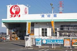 コメリハード＆グリーン　城西の杜店