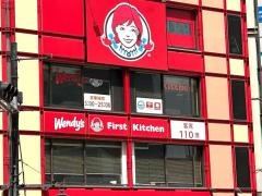 ウェンディーズ・ファーストキッチン　新宿南口店