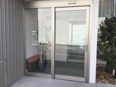 豊田調剤薬局　逢妻店