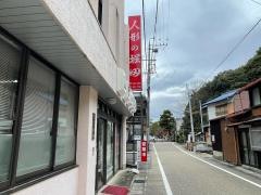 人形の堀田
