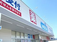 ウエルシア　泉佐野日根野店