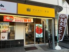 マイカリー食堂　大和店