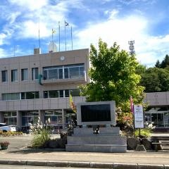 占冠村役場