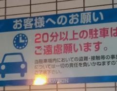 ローソン　札幌元町駅前店