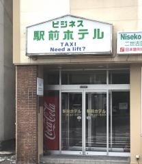 ビジネス駅前ホテル