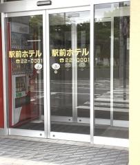 ビジネス駅前ホテル