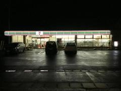 セブンイレブン　宮城吉岡店