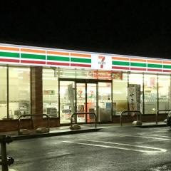 セブンイレブン　宮城吉岡店