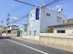 秋田信用金庫泉支店