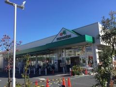 マルエツ　中野若宮店
