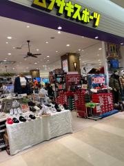 ムラサキスポーツ　アリオ西新井店