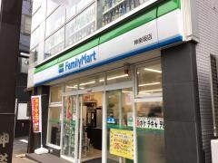 ファミリーマート　神楽坂店
