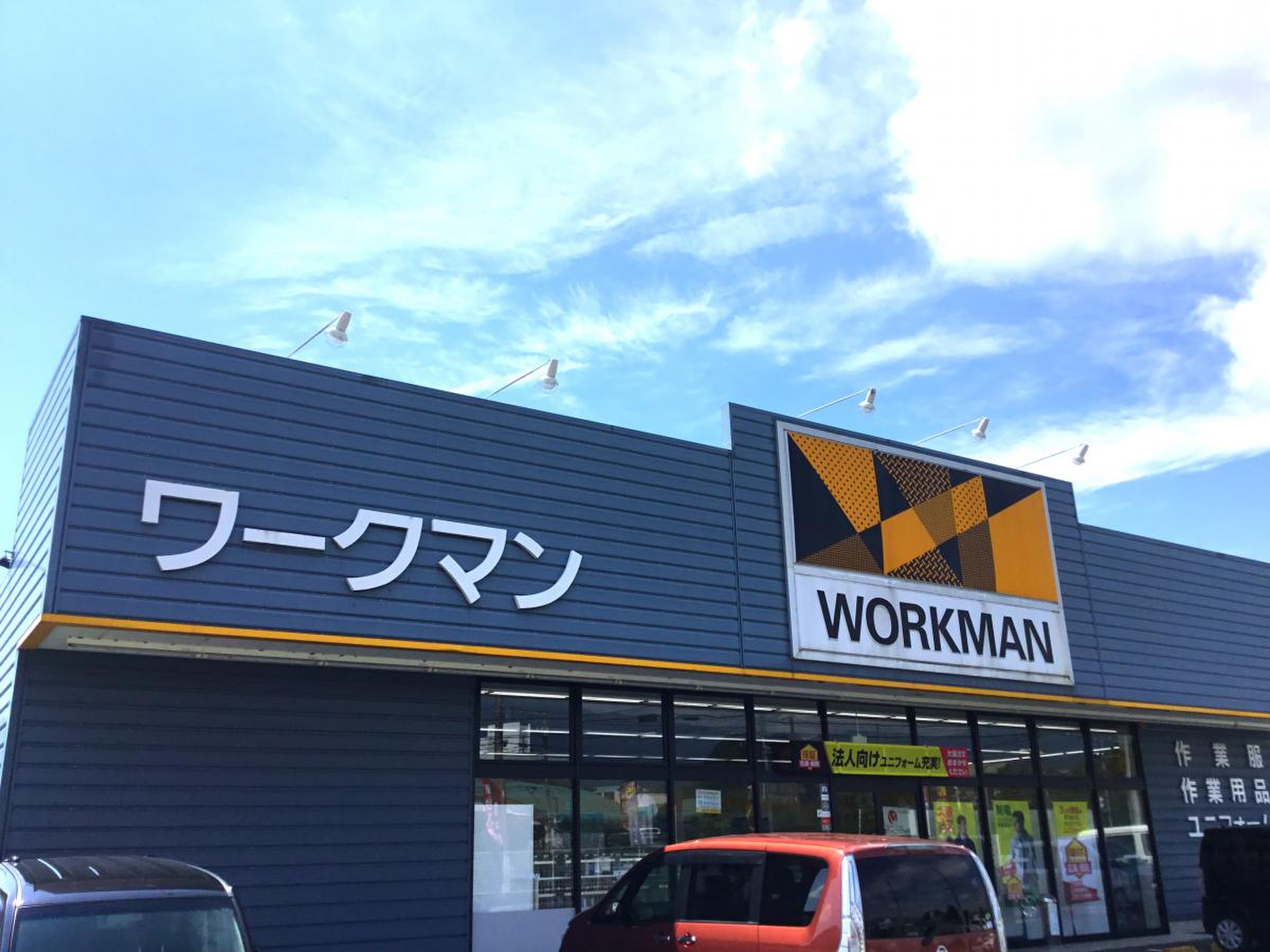 活動歴および当時の関連ビジュアル記録