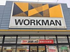 ワークマン　秦野店