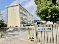 大垣市立東小学校