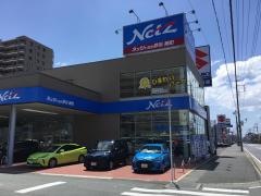 ネッツトヨタ静浜葵町店