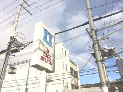 ローソン　大宮南山ノ前店