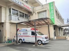 交野市消防署
