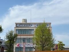 四天王寺高等学校