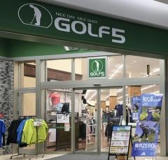 ゴルフ５　フォレオ枚方店