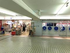 ＰＬＵＧ－ＩＮ守口店