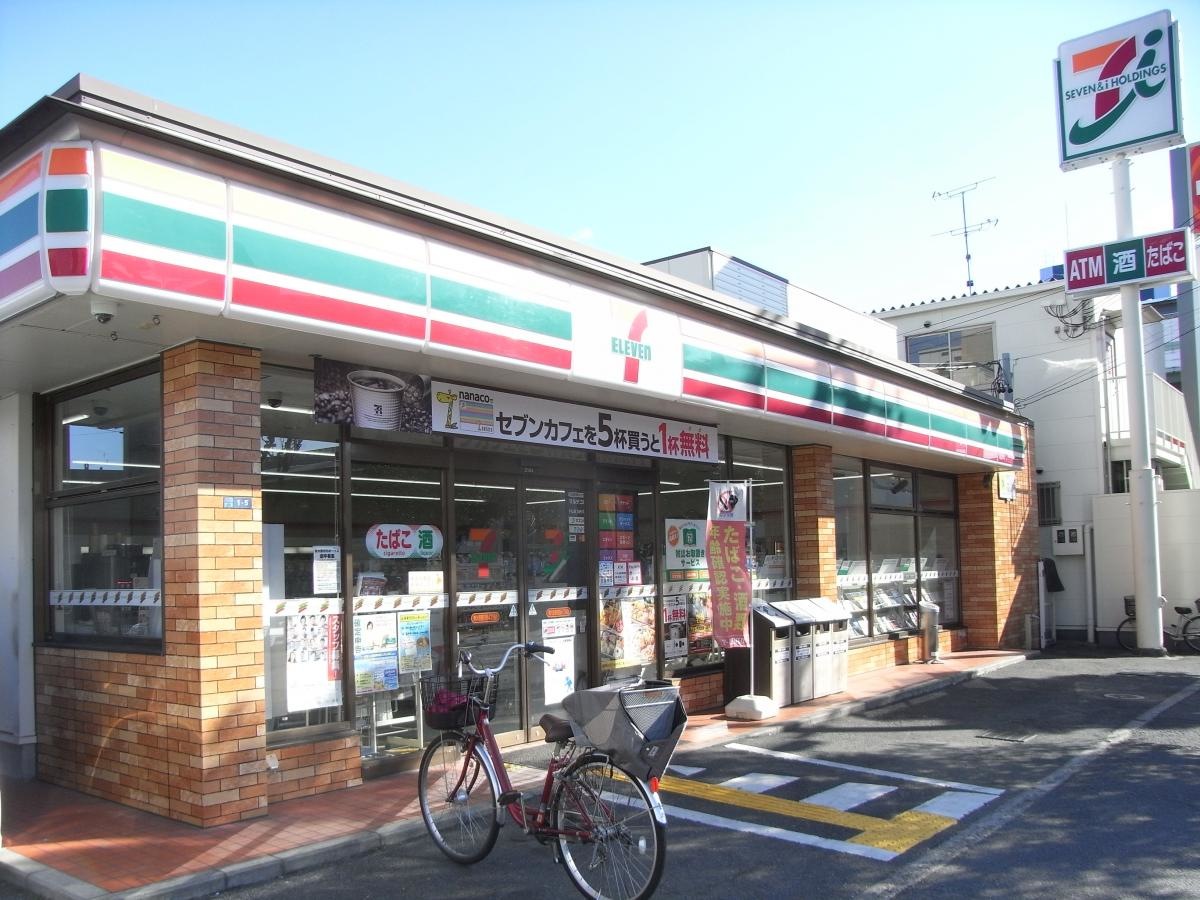 セブンイレブン東大阪長田西4丁目店