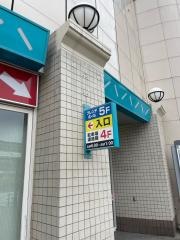西宮市フレンテホール