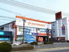 オートバックス　東米子店