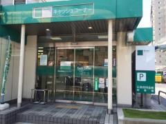 広島信用金庫祇園支店