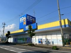 エディオン　庄原店