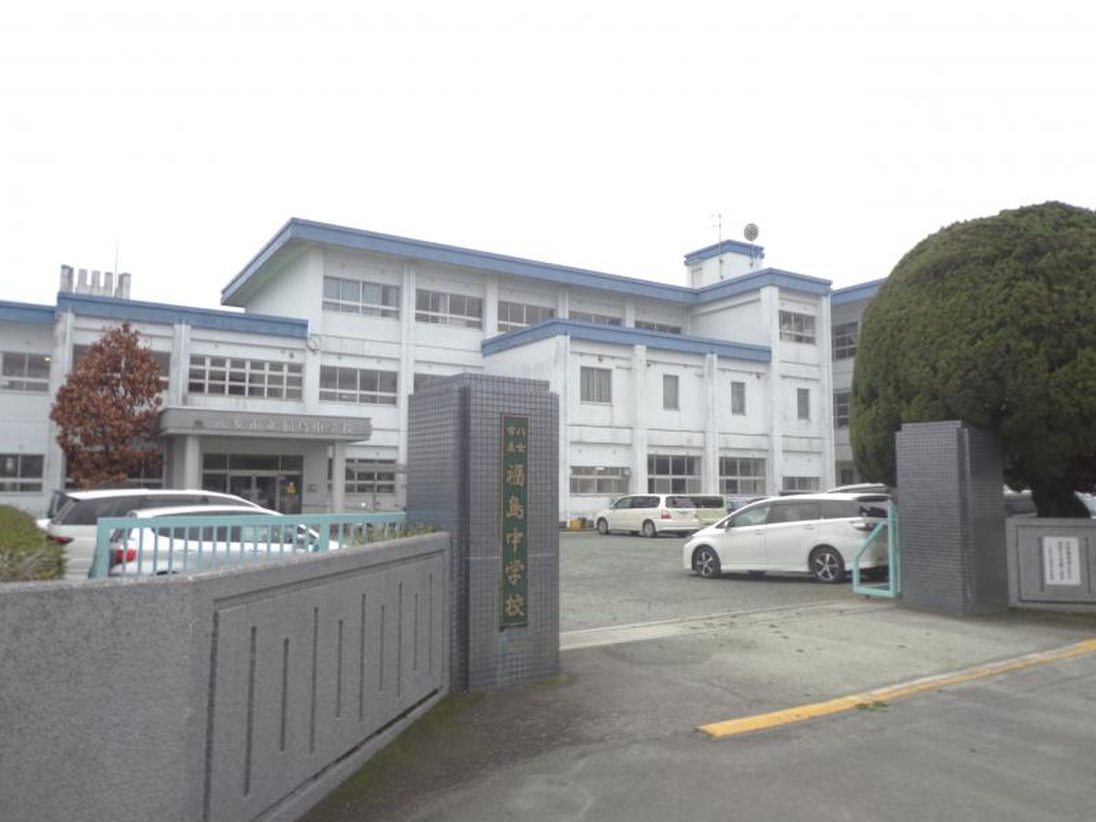 八女 市立 福島 中学校
