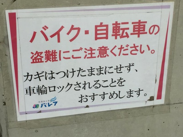 施設写真21