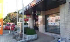加納簡易郵便局